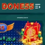 Done 55 Game