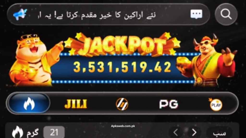 P67 Game Apk