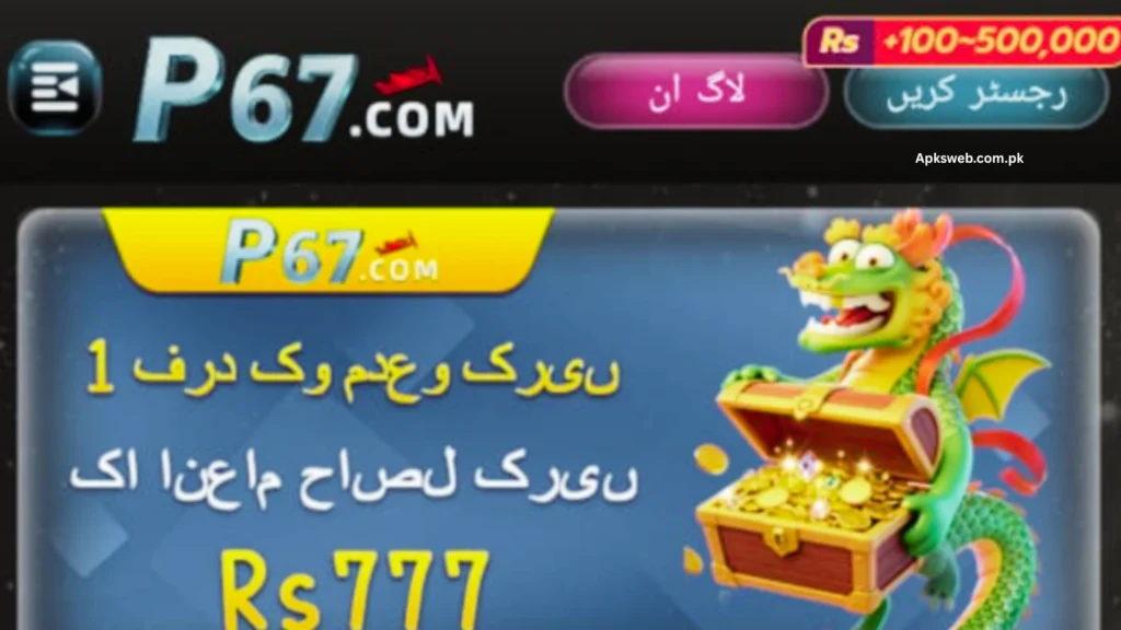 PK67 Online Game