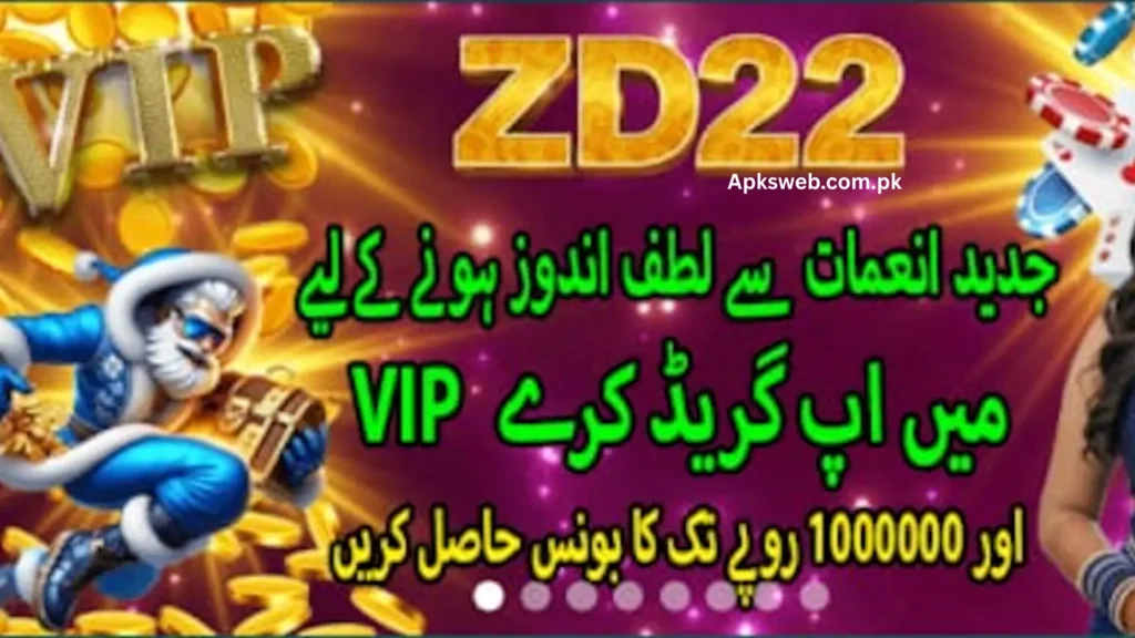 ZD 22 Game Download