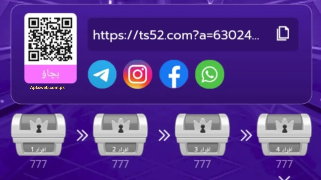 TS52 Bonus
