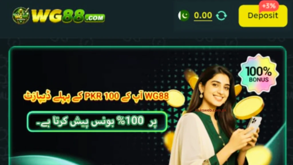 WG88 App